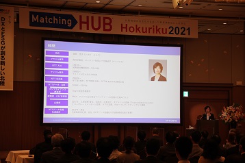 Matching HUB HOKURIKU 2021_1.jpg