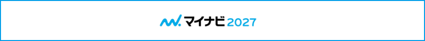 マイナビ2027エントリー