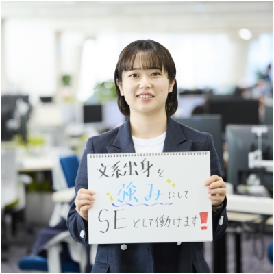 クロスインテグレーション事業部 第二統括部 S.O.