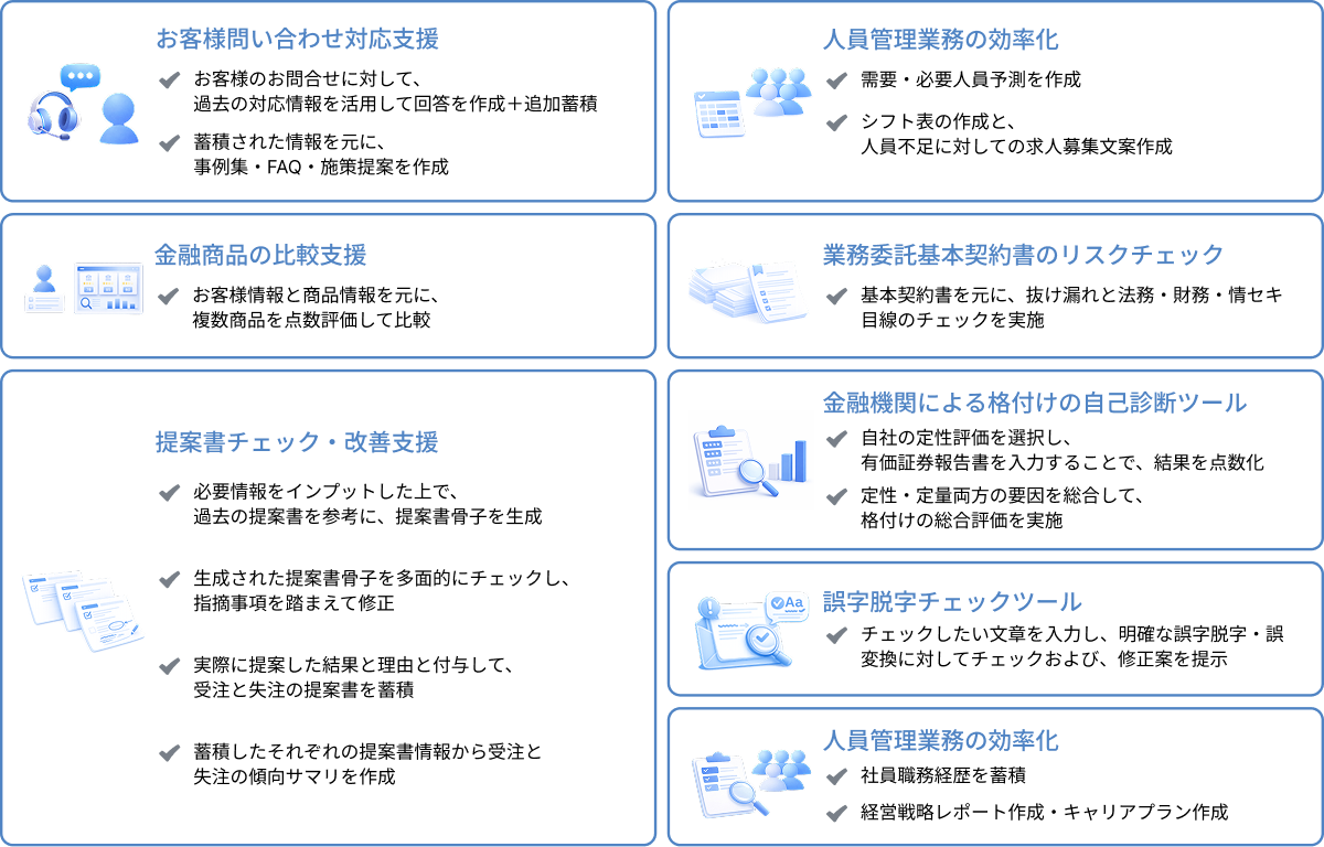 eGAgentimg14.png