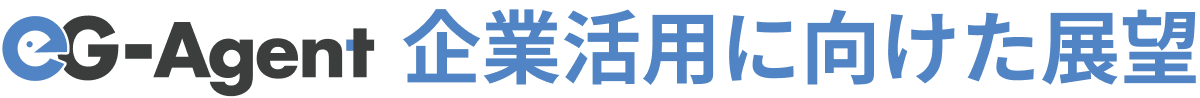 eGAgenttitle5.png